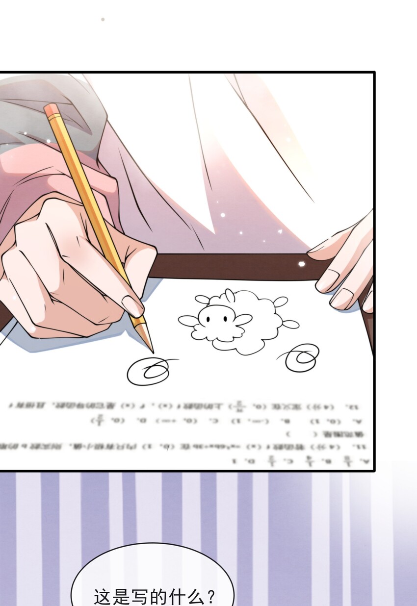 择木坊实木菜板漫画,011 我在楼下，开门2图