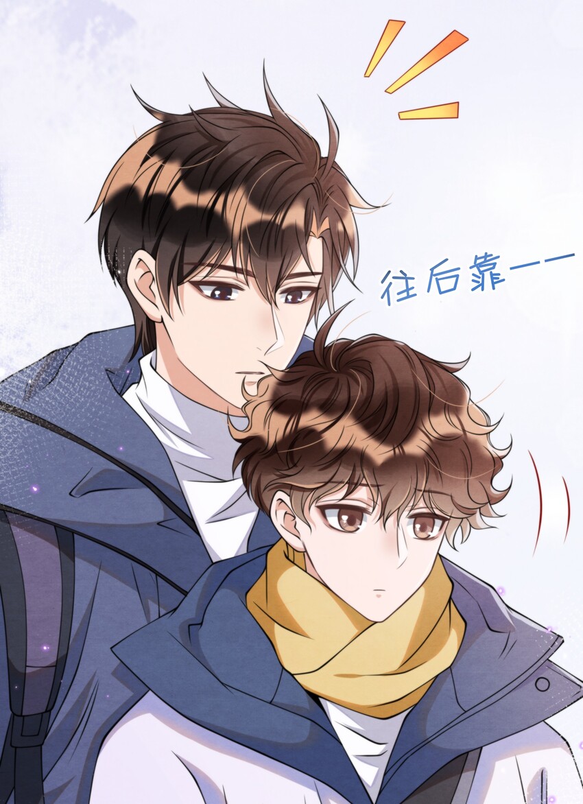择日而亡漫画,016 你怎么会这么怕冷1图