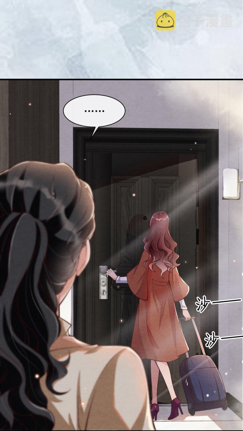 择日而亡漫画,002 我是你的家教2图
