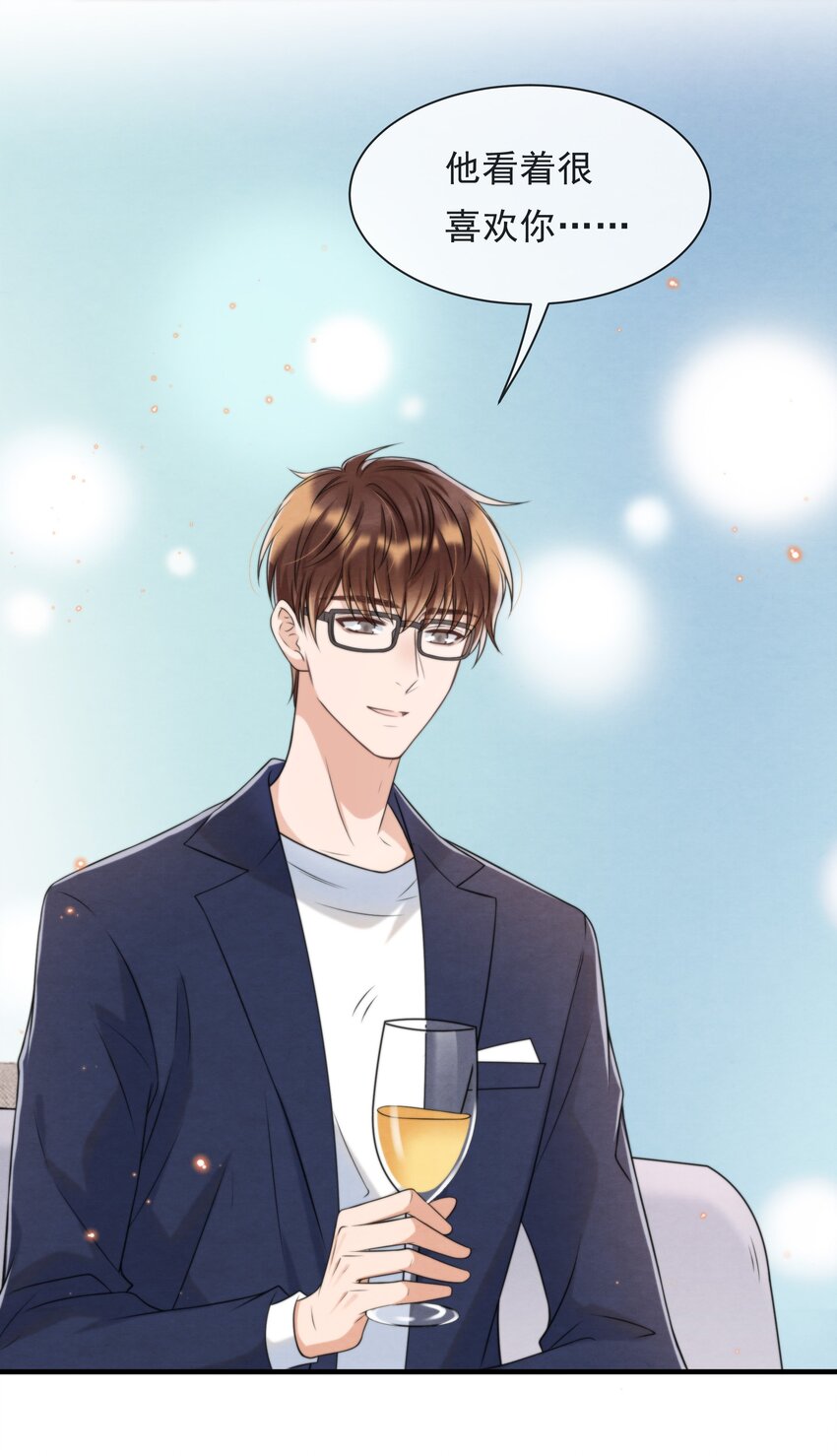 择日而亡漫画,044 秦衡后悔了2图