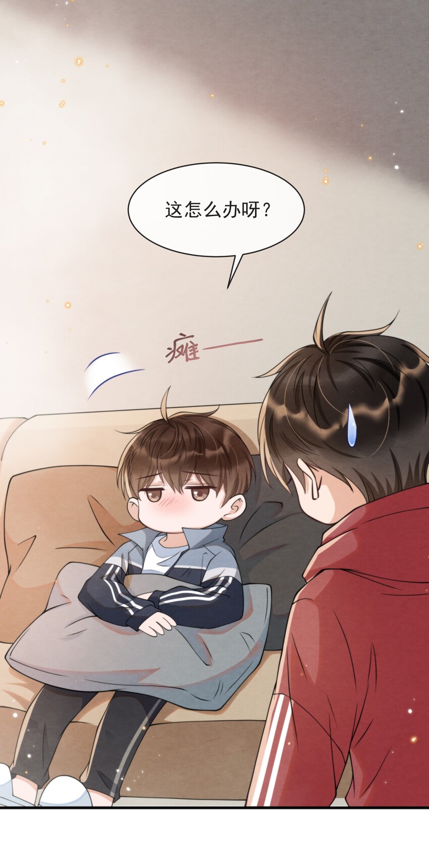 择日而亡漫画,010 荷包蛋的寓意2图
