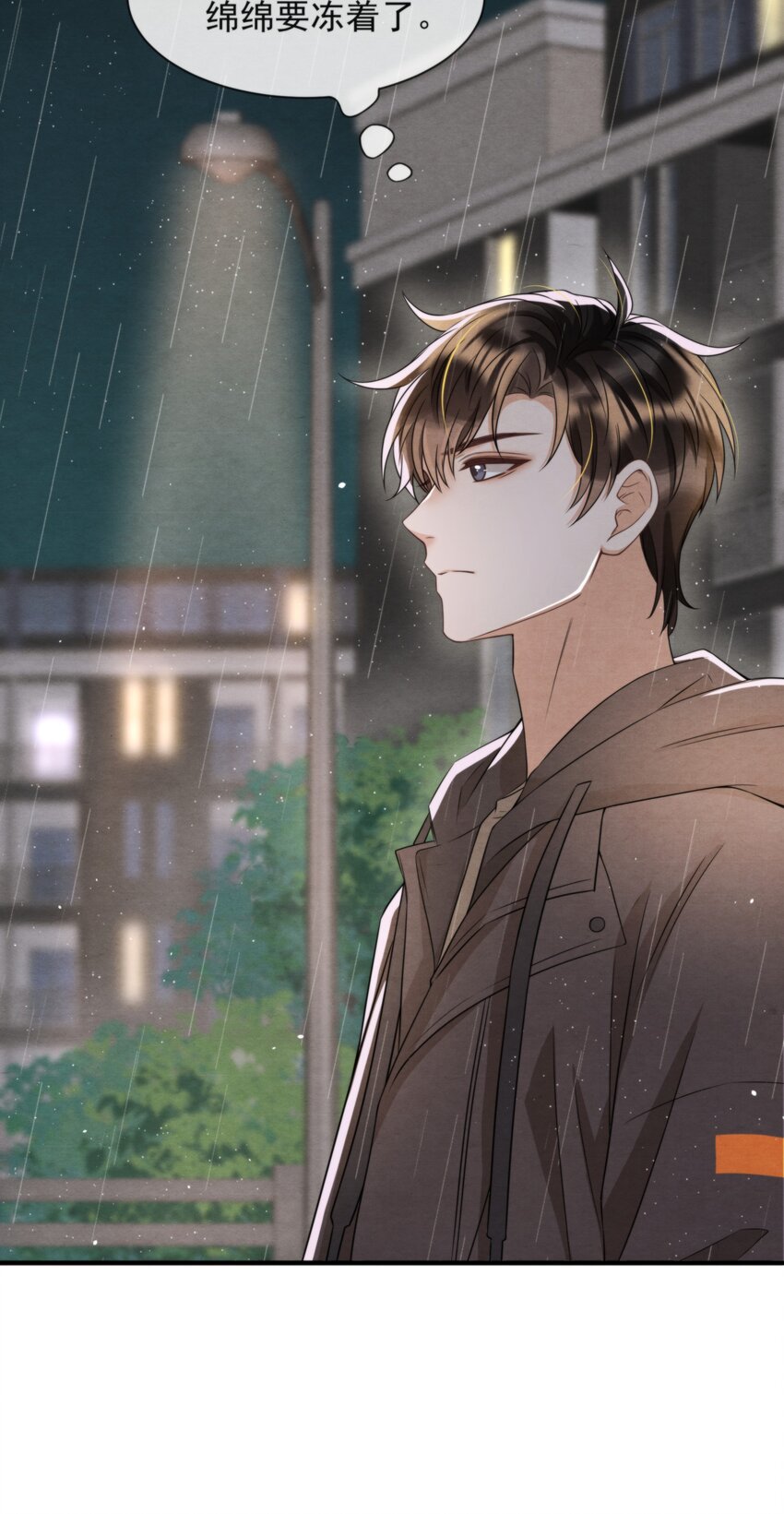 择日而亡漫画,045 绵绵，再给我抱一下2图