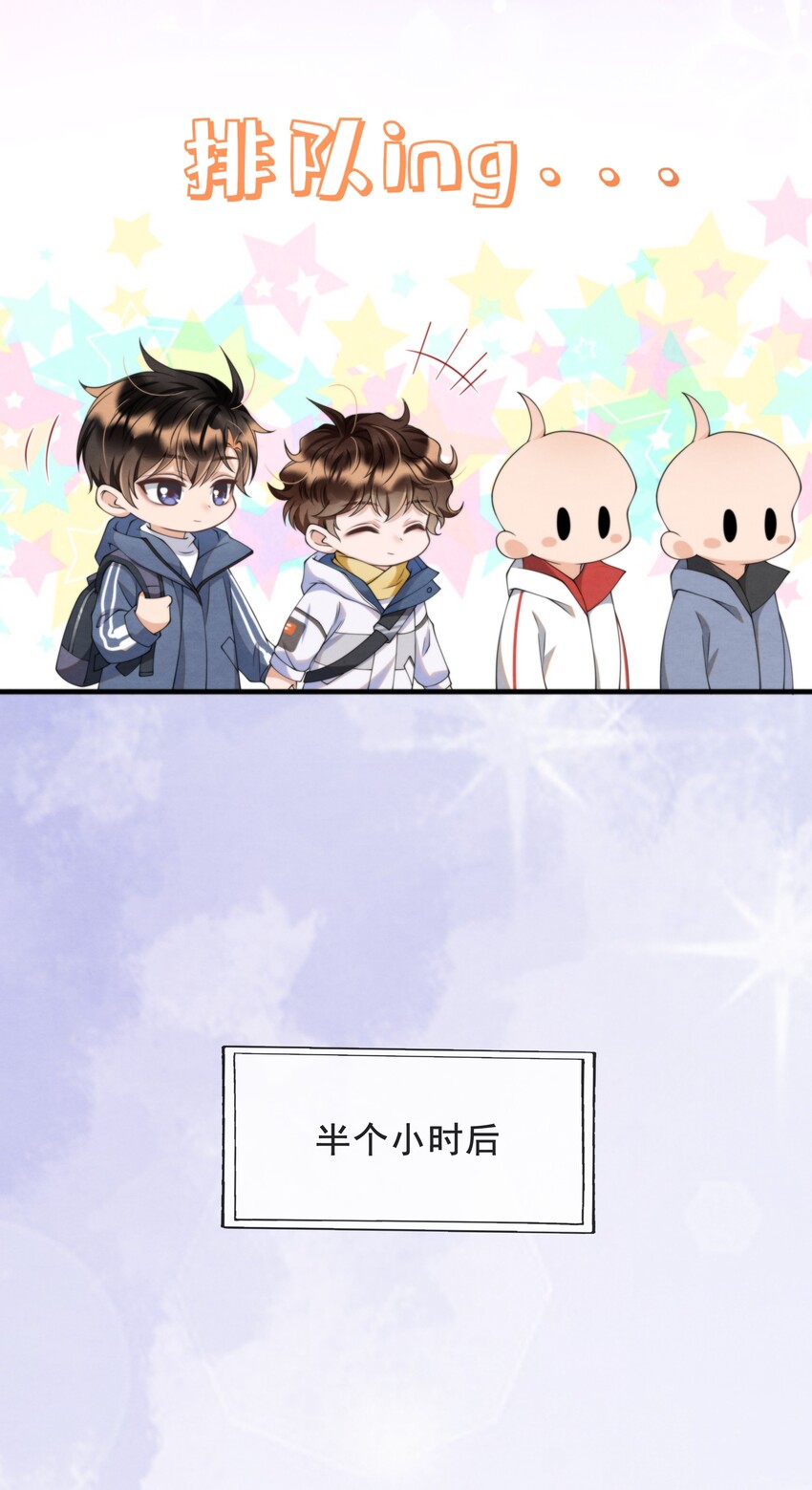择日而亡漫画,016 你怎么会这么怕冷2图