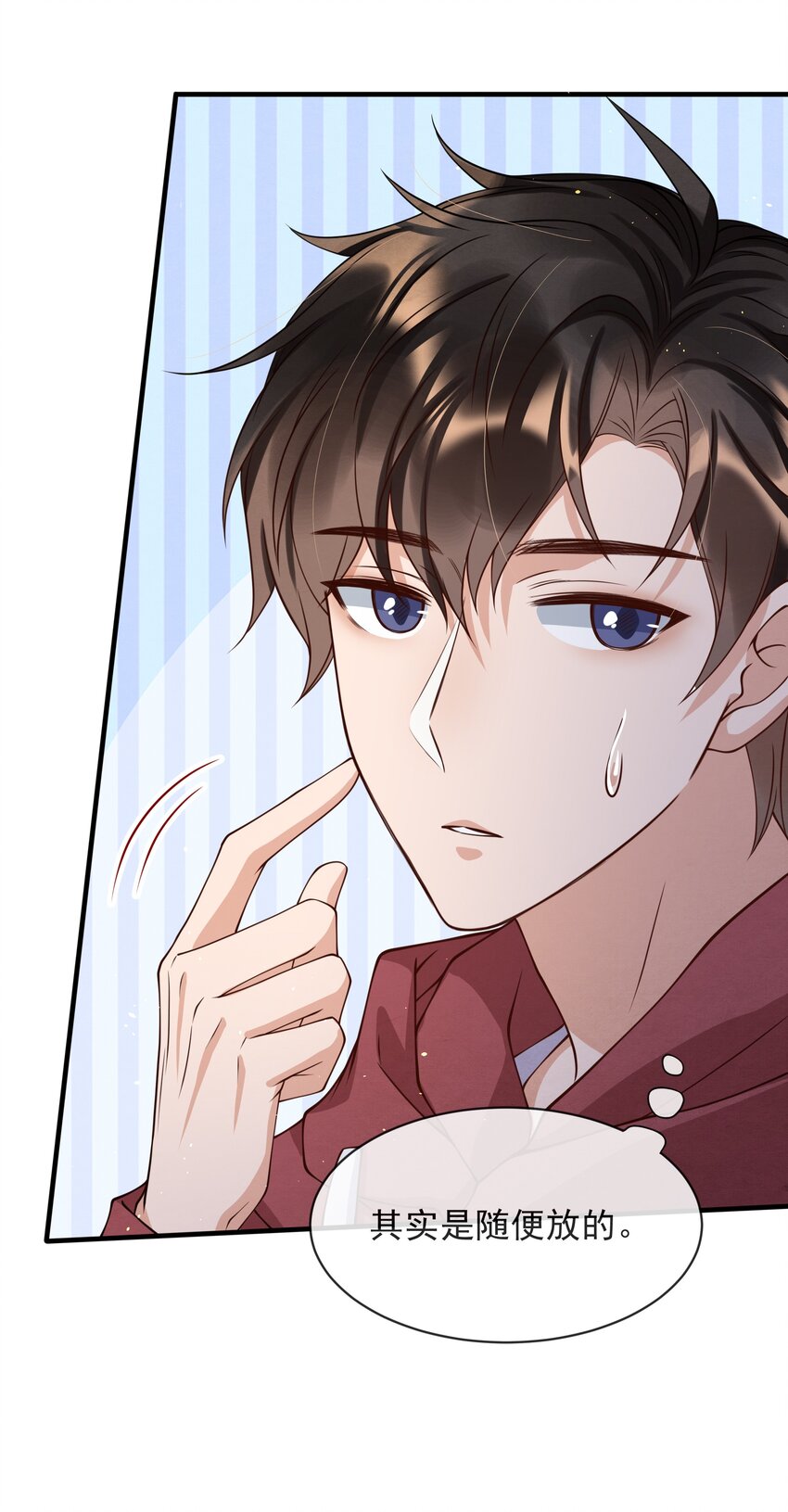 择日而亡漫画,010 荷包蛋的寓意1图