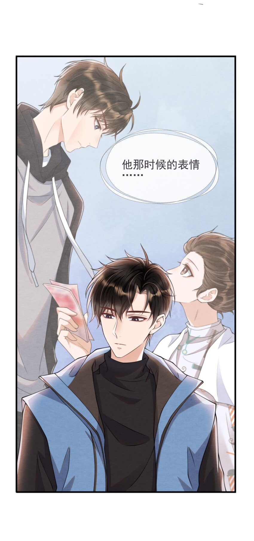 择木坊实木菜板漫画,008 你晚上又是一个人2图