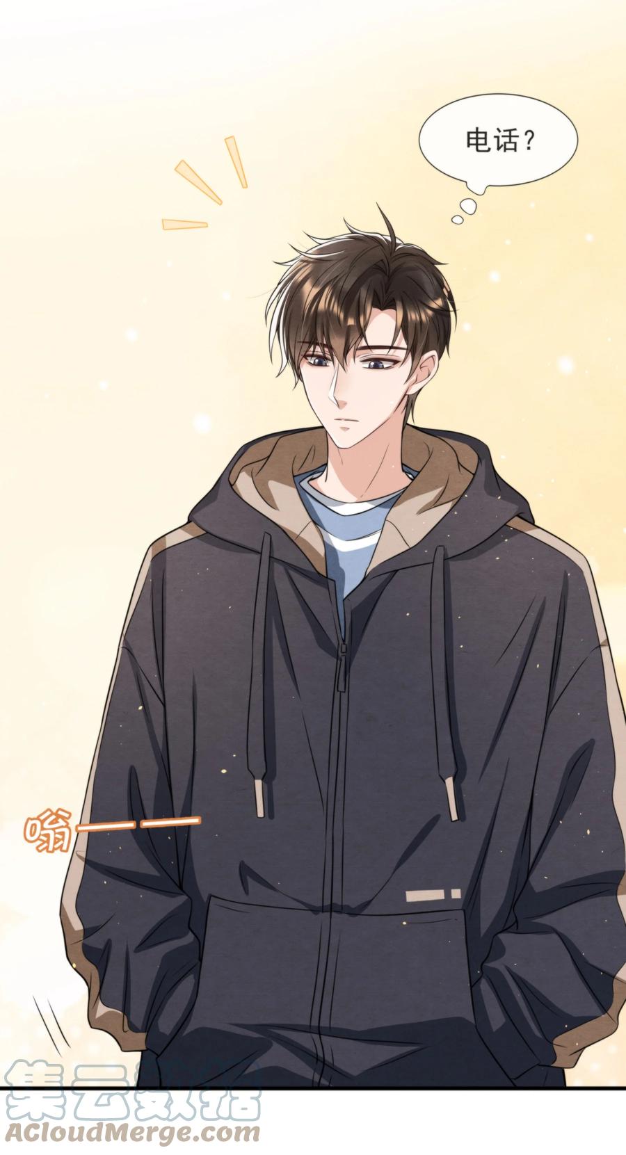 择木坊实木菜板漫画,027 绵绵都交新朋友了1图
