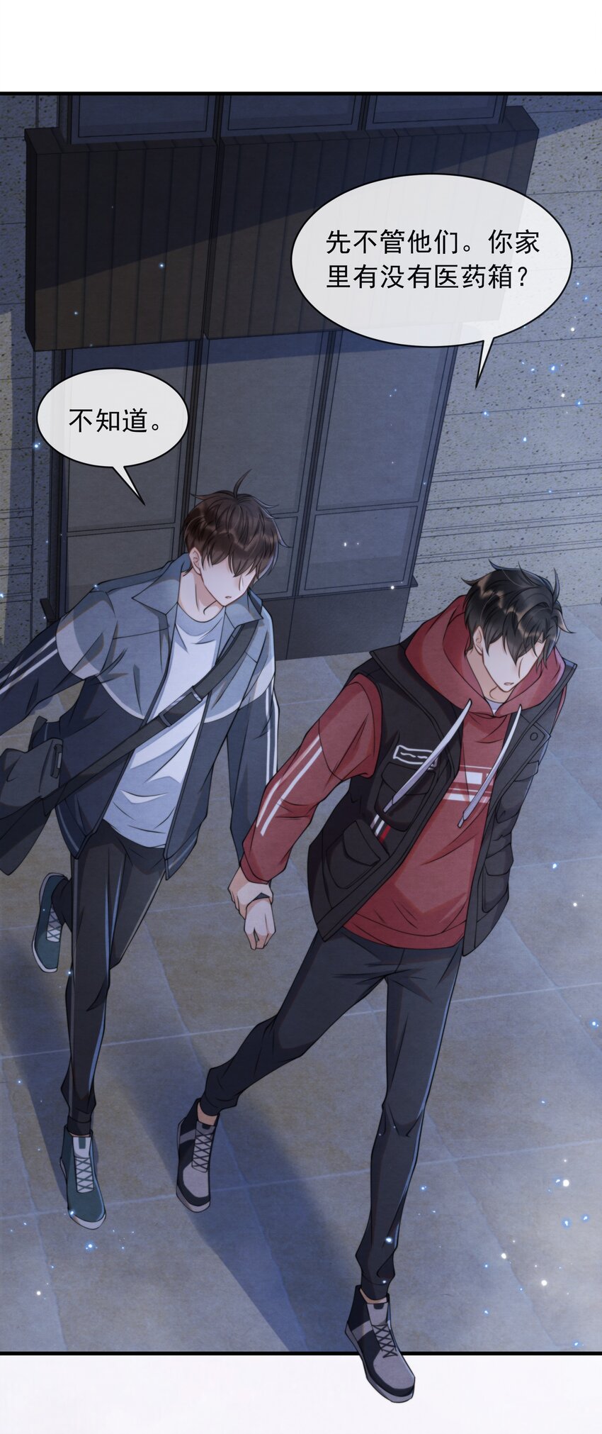 择日而亡漫画,010 荷包蛋的寓意1图