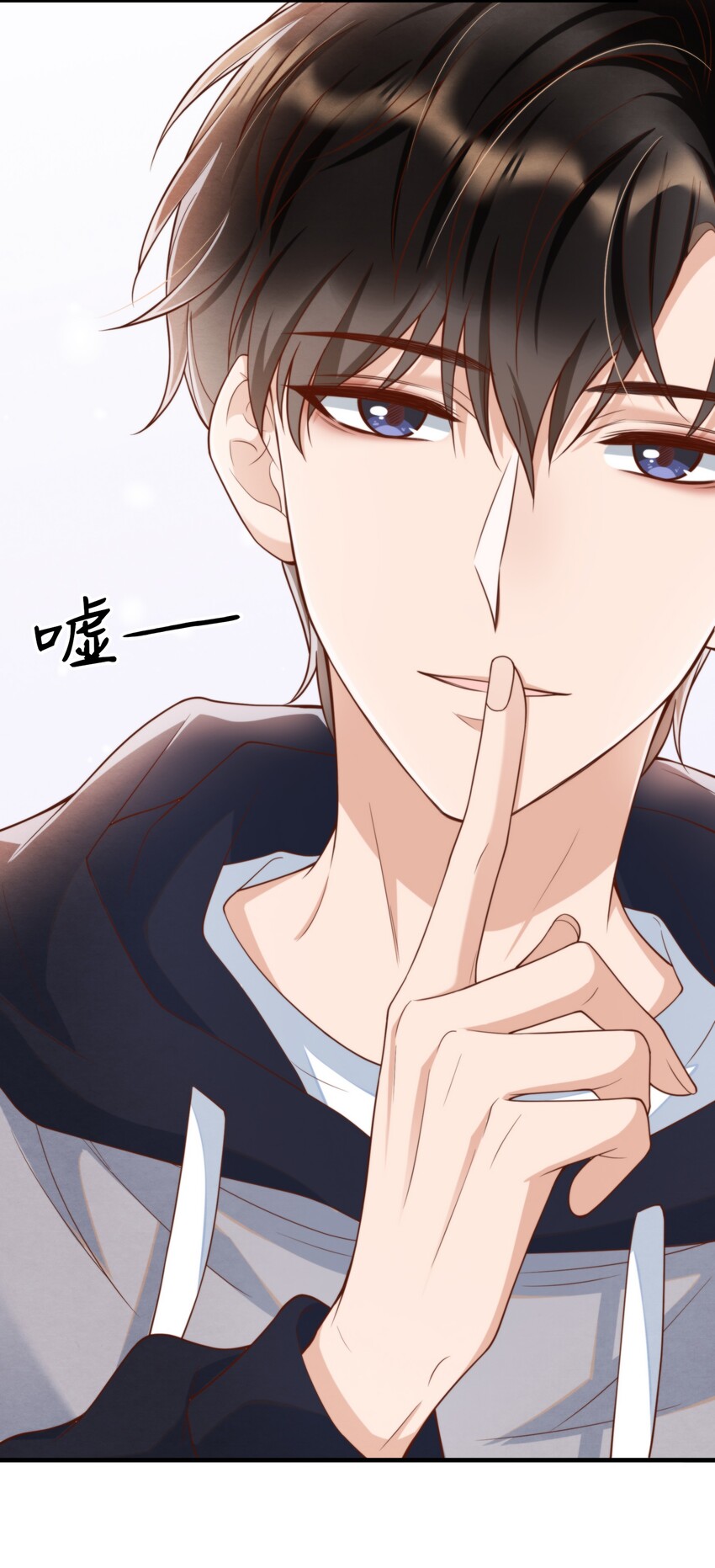 择日而亡漫画,006 我想吃鸡排饭2图