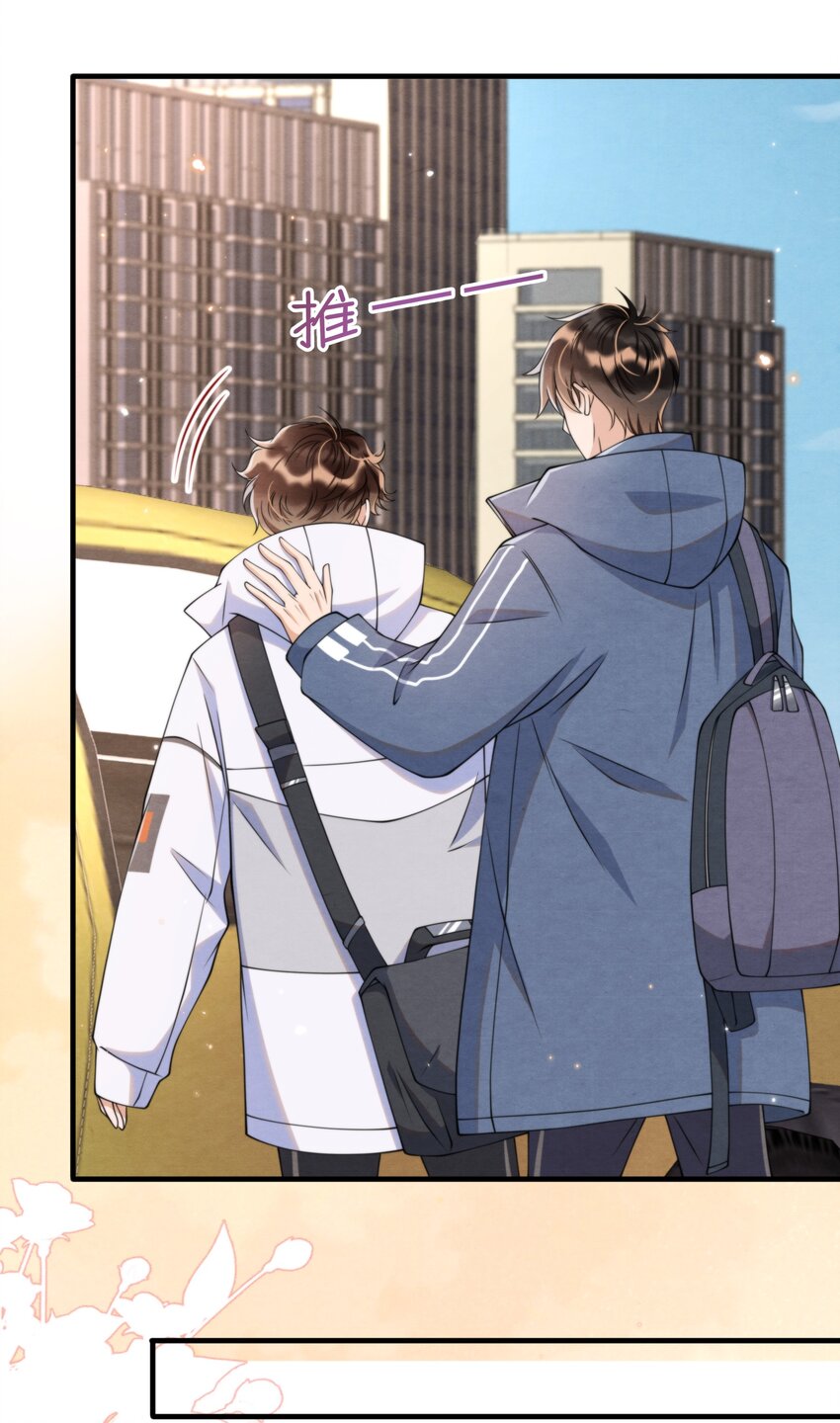 择日而亡漫画,016 你怎么会这么怕冷1图