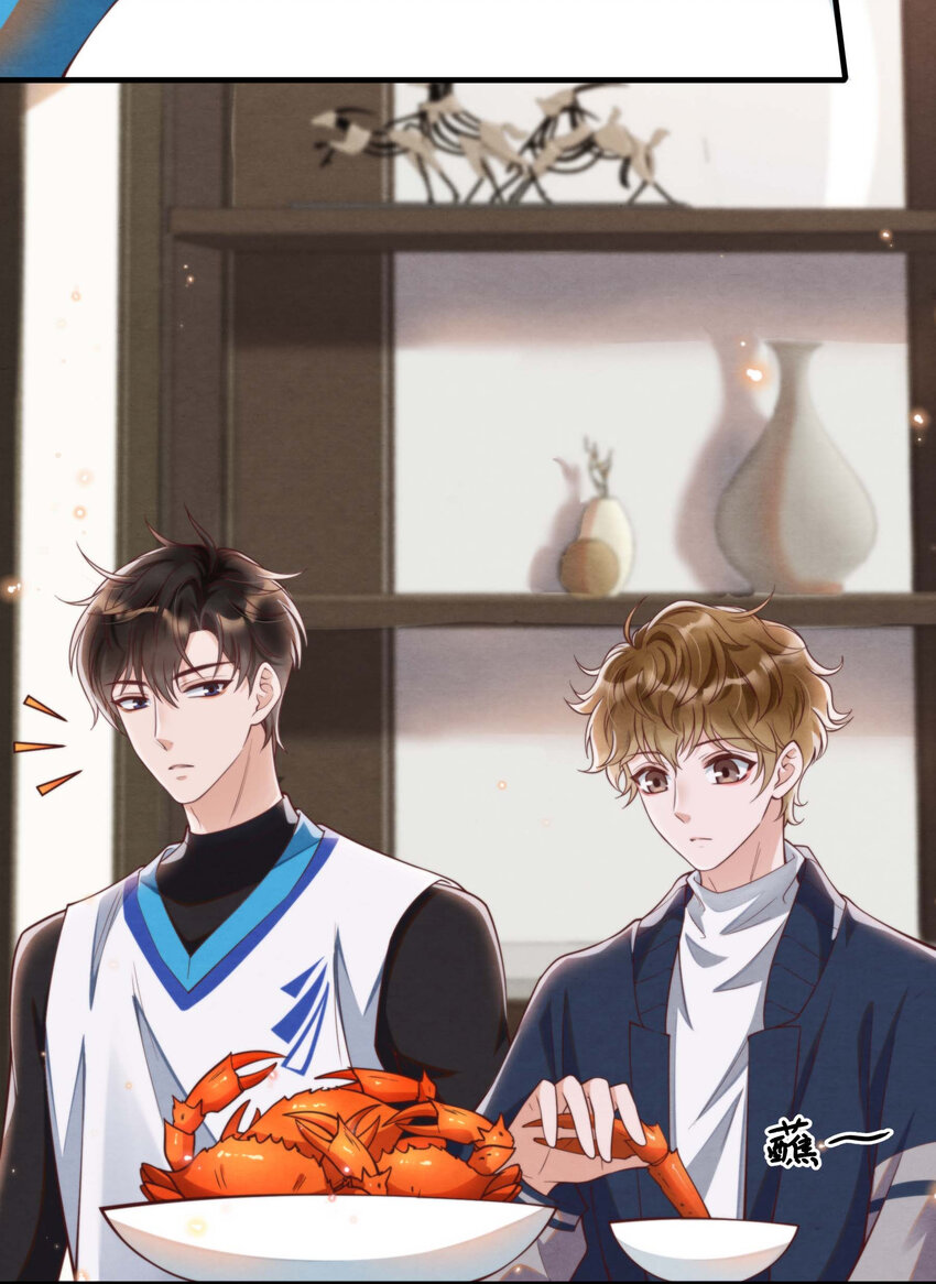 择日而亡漫画,004 总算教了点有用的2图