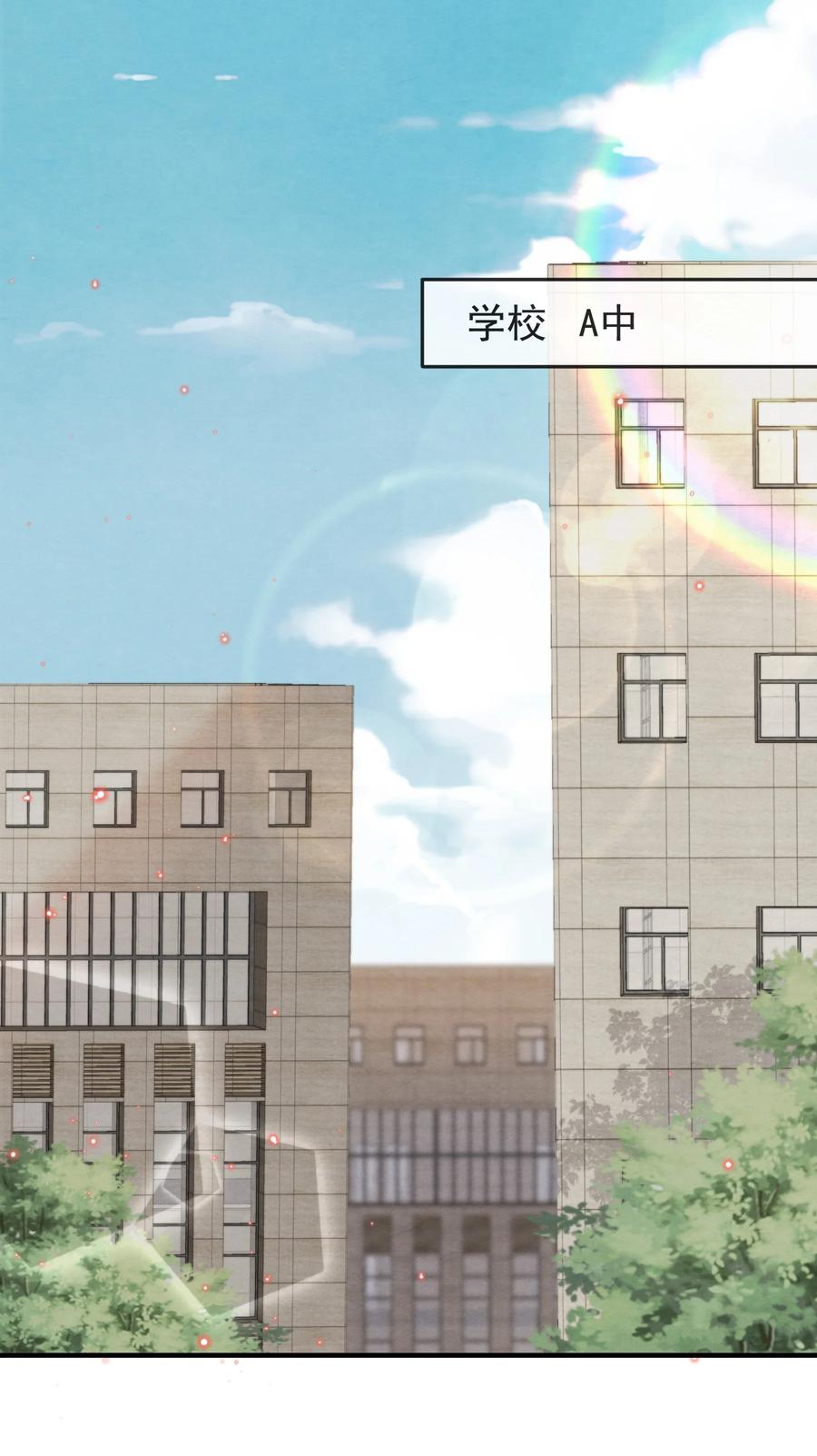 择日而亡漫画,042 那小孩是谁呀1图