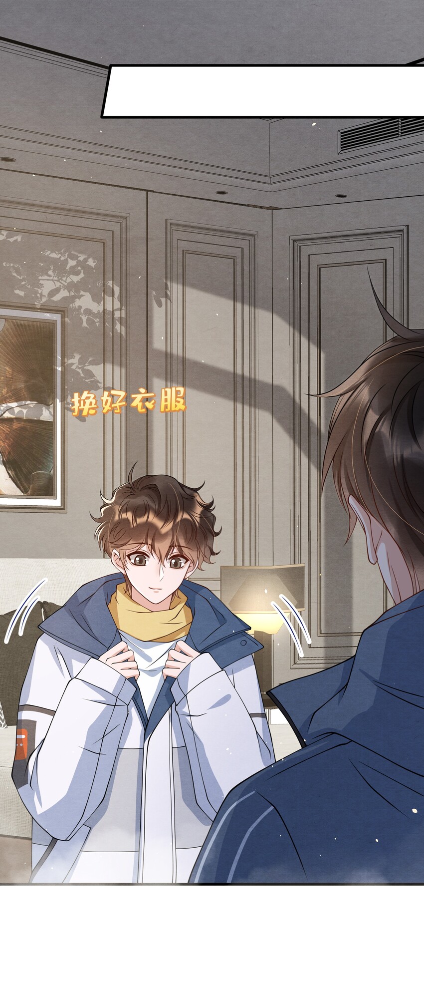 择木知幽鸟漫画,015 离家出走2图