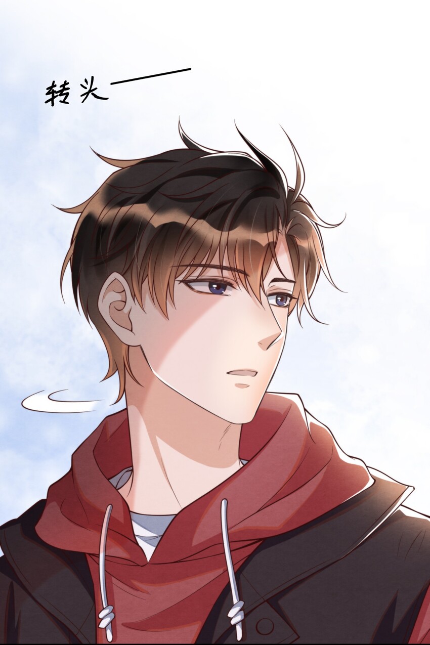 择日而亡漫画,002 我是你的家教1图