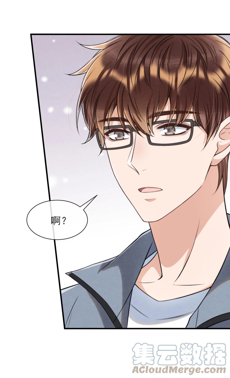 择日而亡漫画,042 那小孩是谁呀1图