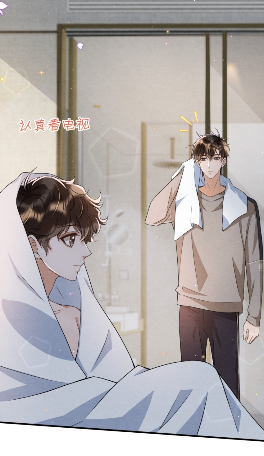 择日而亡漫画,045 绵绵，再给我抱一下2图