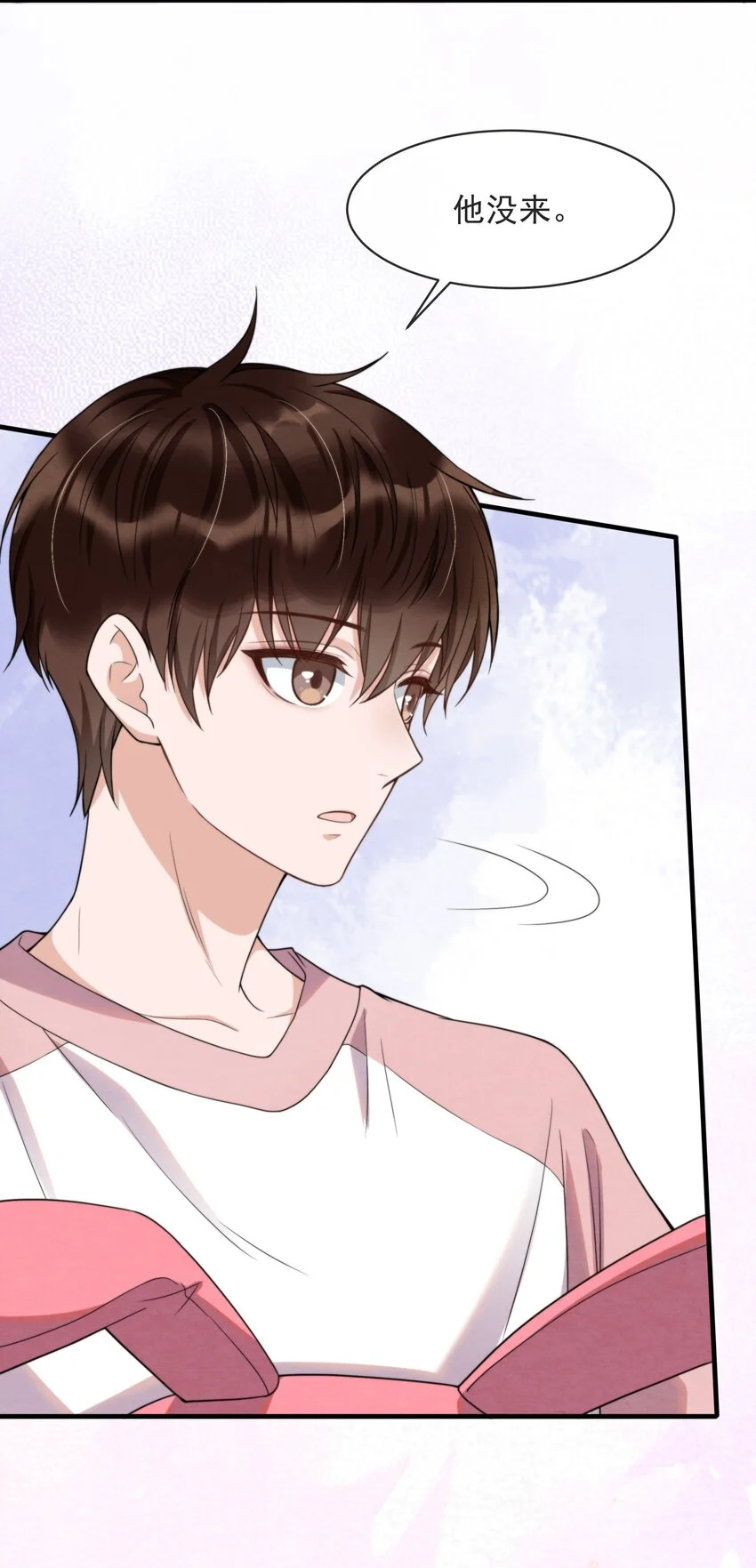 择日而亡漫画,007 你为什么生气？1图