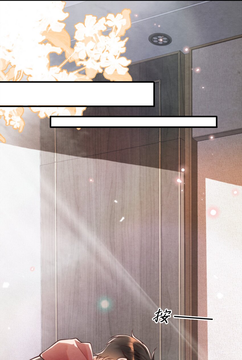 择日而亡漫画,002 我是你的家教1图