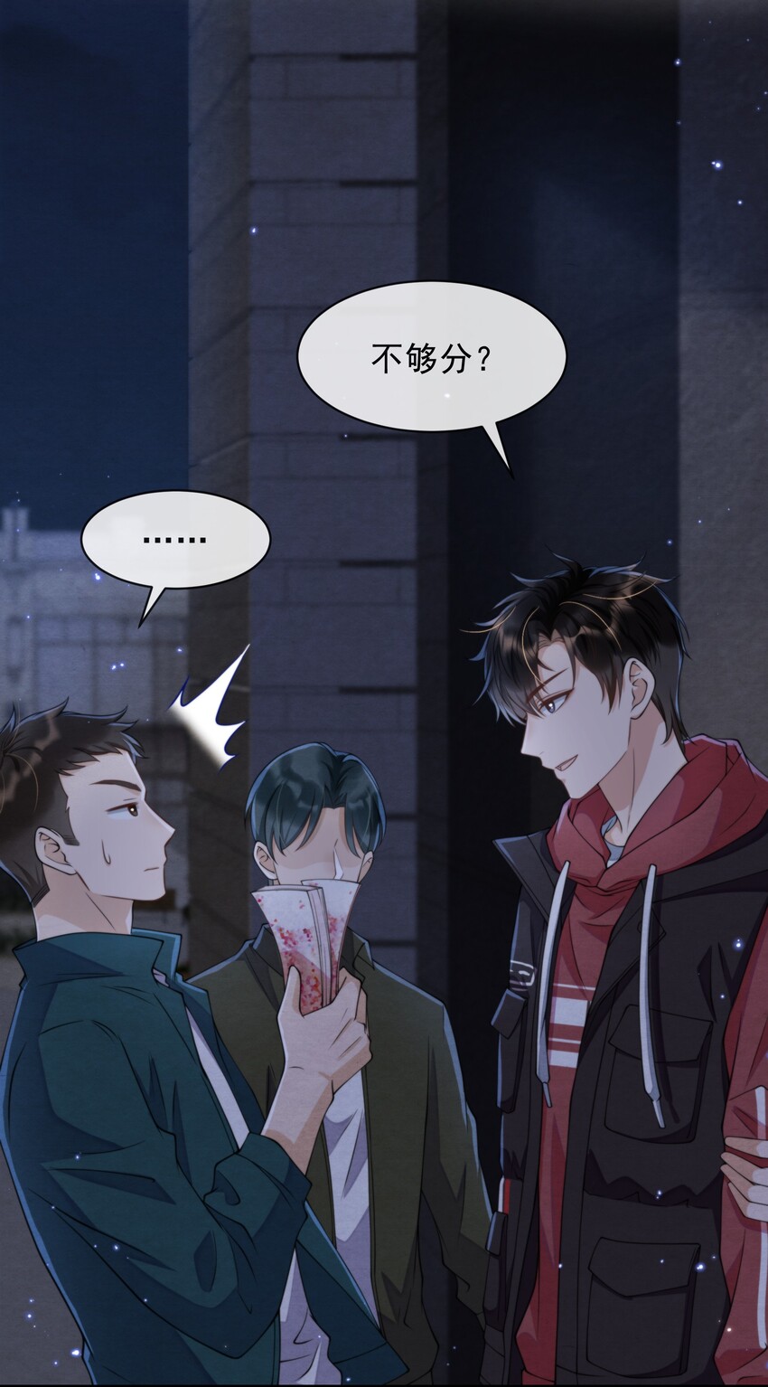 择日而亡漫画,009 祝你生日快乐2图