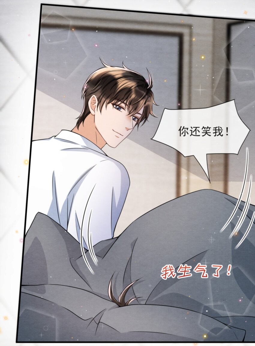择日而亡漫画,048 好像做梦一样2图