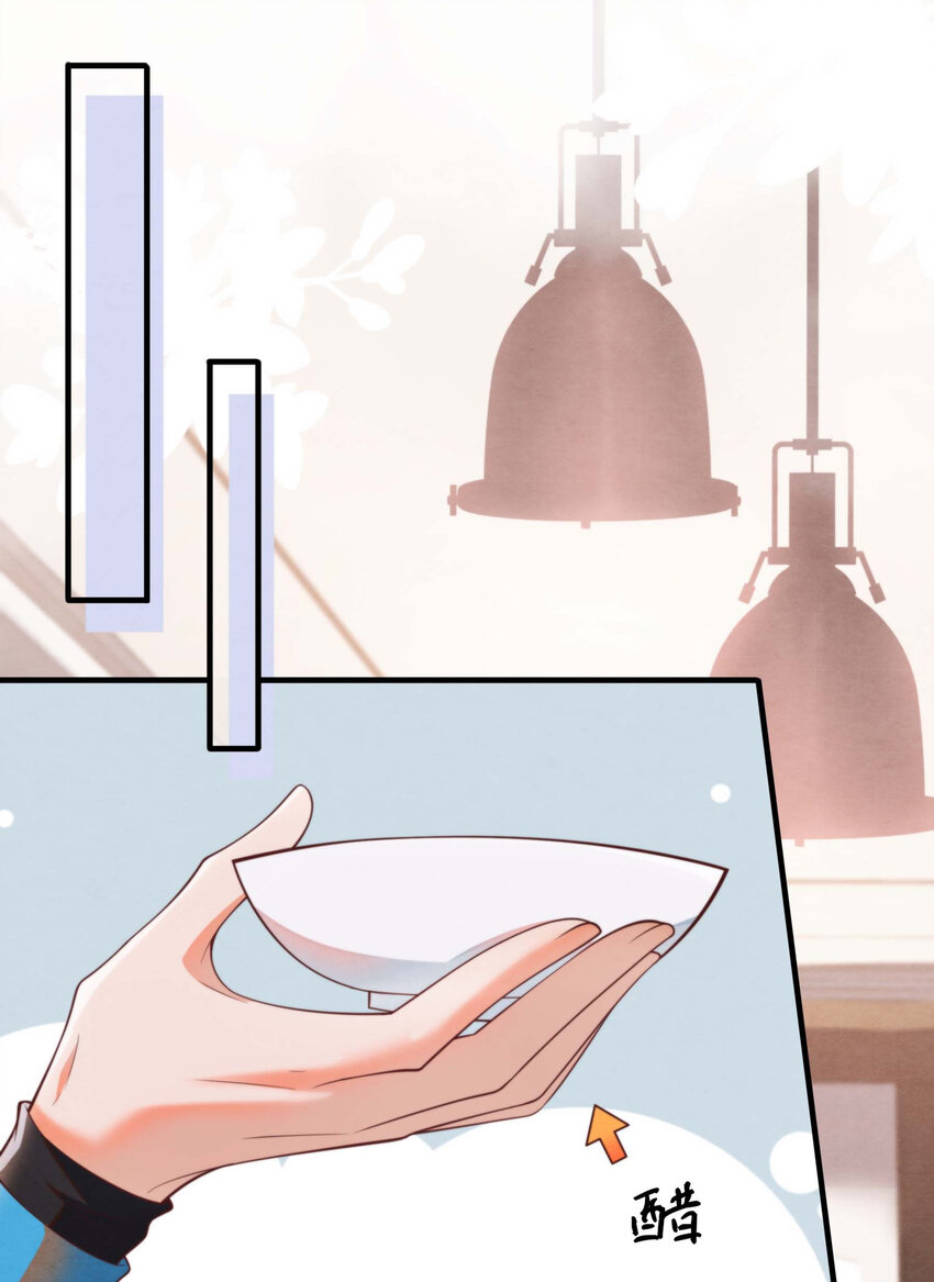 择日而亡漫画,004 总算教了点有用的1图