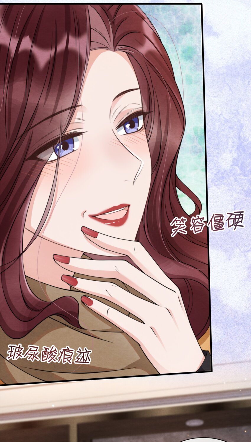 择日而亡漫画,014 江与绵，没关系的2图