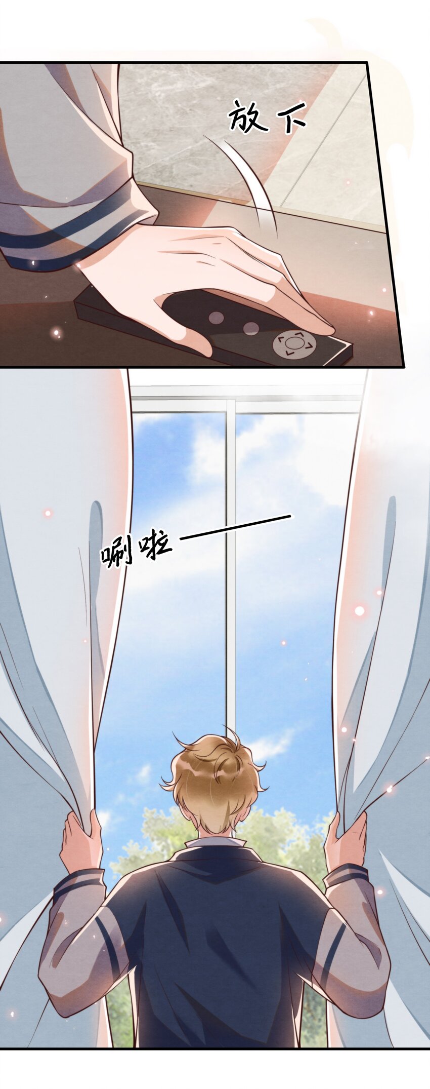 择日而亡漫画,002 我是你的家教2图