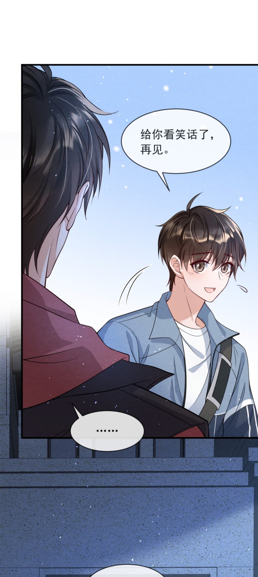 择日而亡漫画,009 祝你生日快乐2图