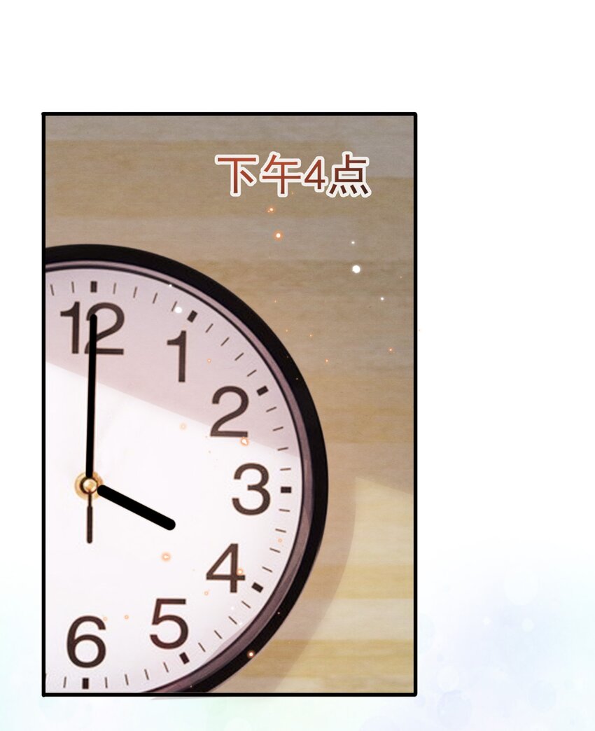 择日而亡漫画,037 绵绵乖，不会痛的1图