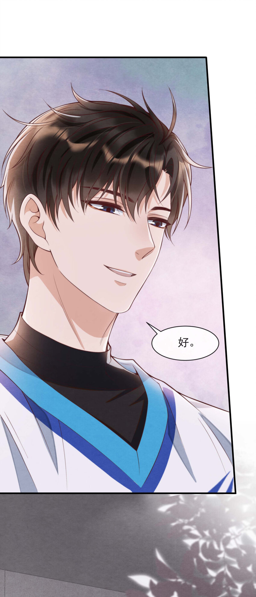 择日而亡漫画,004 总算教了点有用的1图