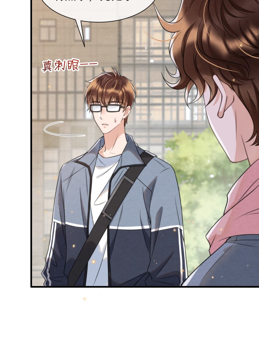 择木知幽鸟漫画,037 绵绵乖，不会痛的2图