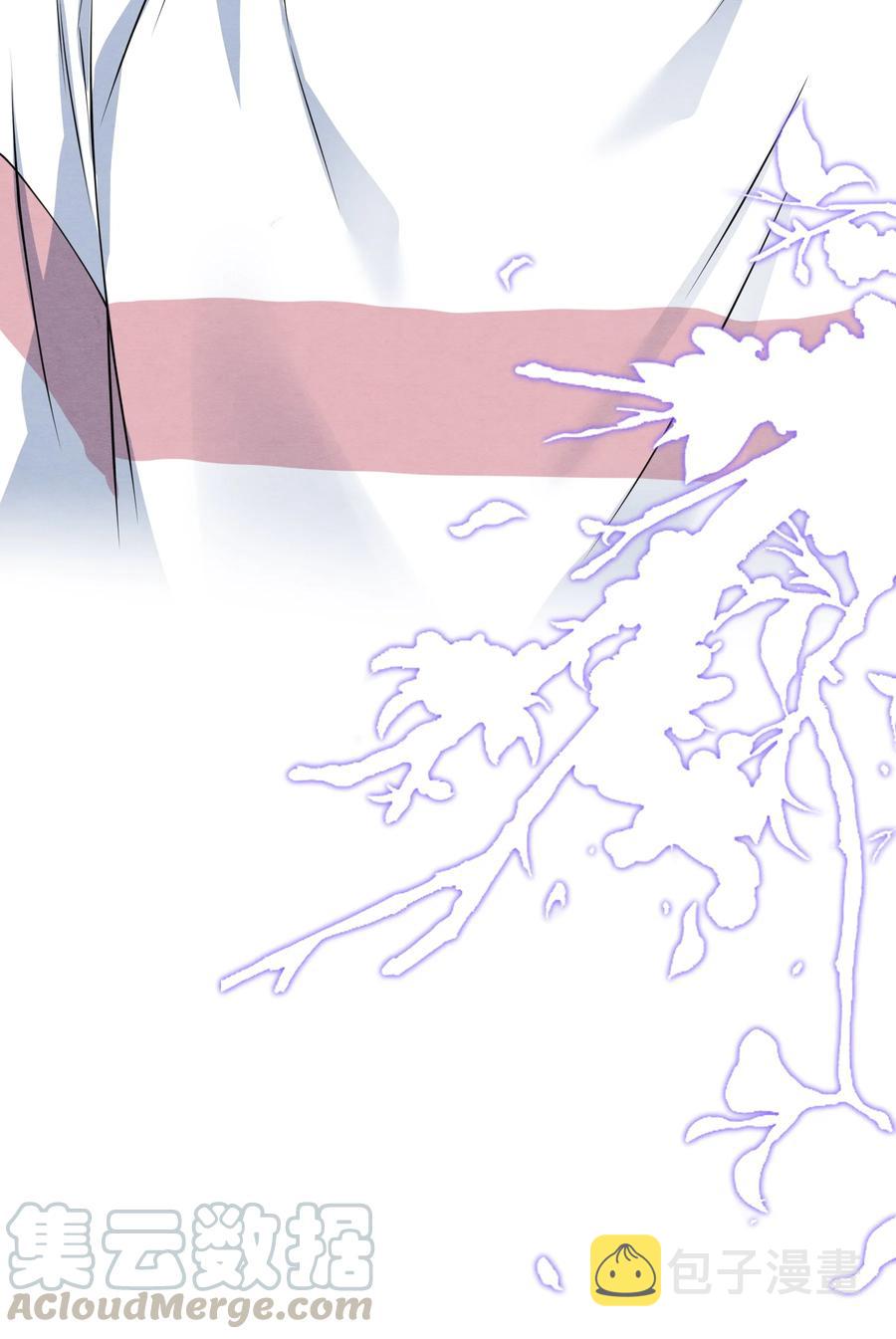 择日而亡漫画,022 我是什么朋友？2图