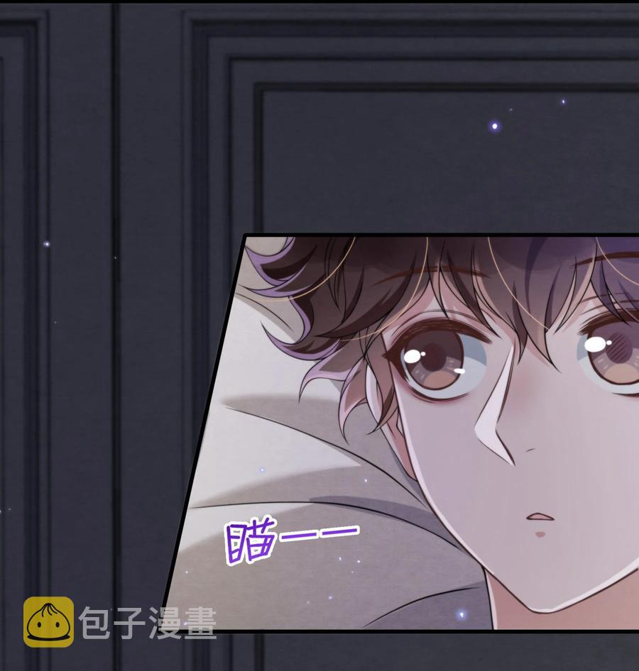 择日而亡漫画,021 最好是离你近一点1图
