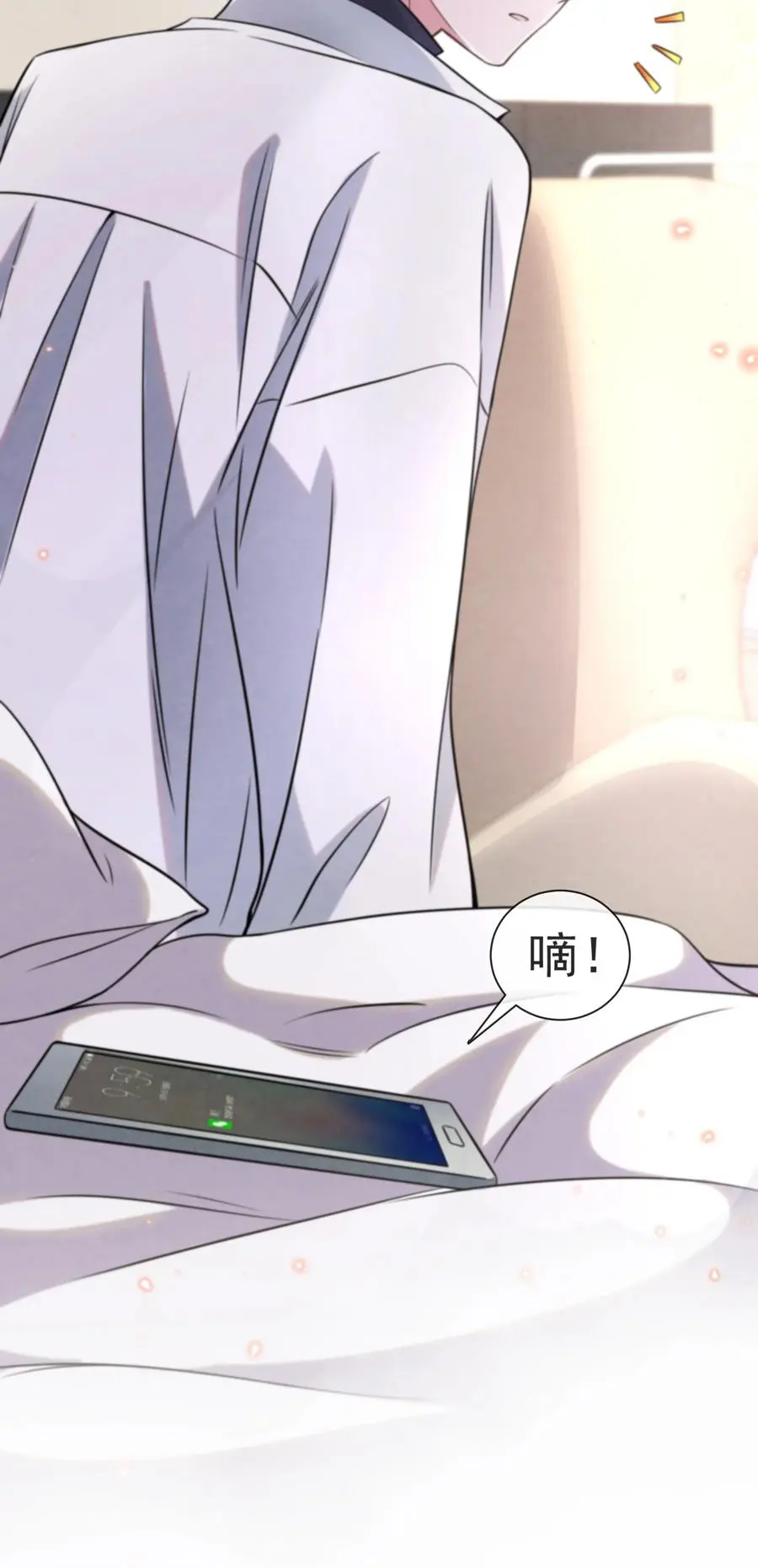 择日而亡漫画,026 你这是想包养我啊2图
