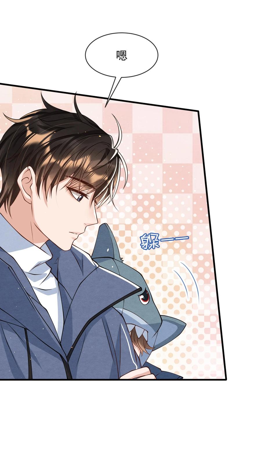 择日而亡漫画,018 陪我坐摩天轮，好吗？2图
