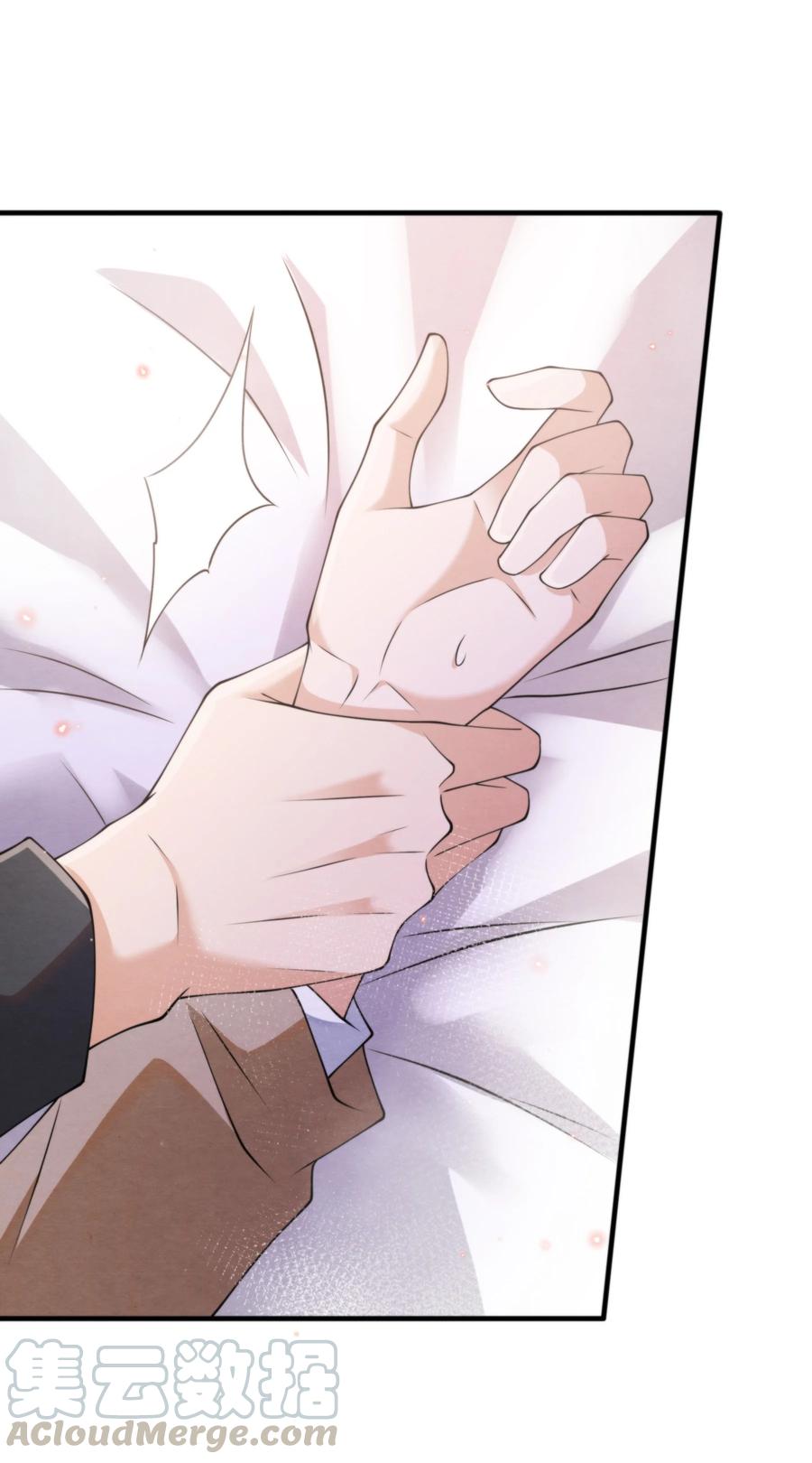 择日而亡漫画,019 我终于把你找回来了1图
