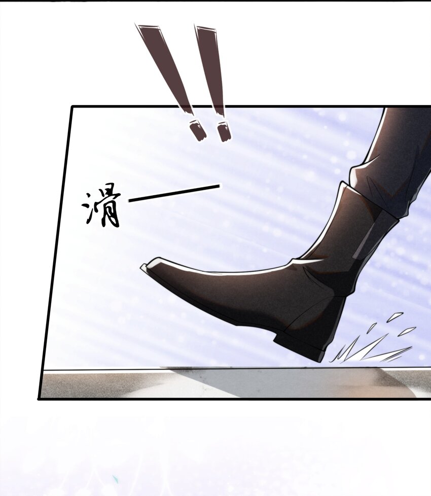 择日而亡漫画,001 我想带你走的1图