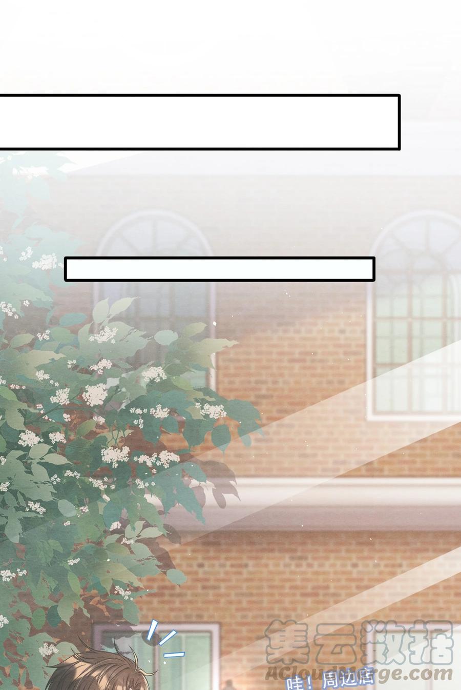 择日而亡漫画,017 我要被鲨鱼吃掉了1图