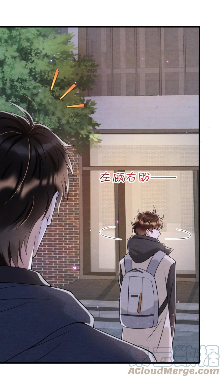 择日而亡漫画,034 绵绵真可爱1图