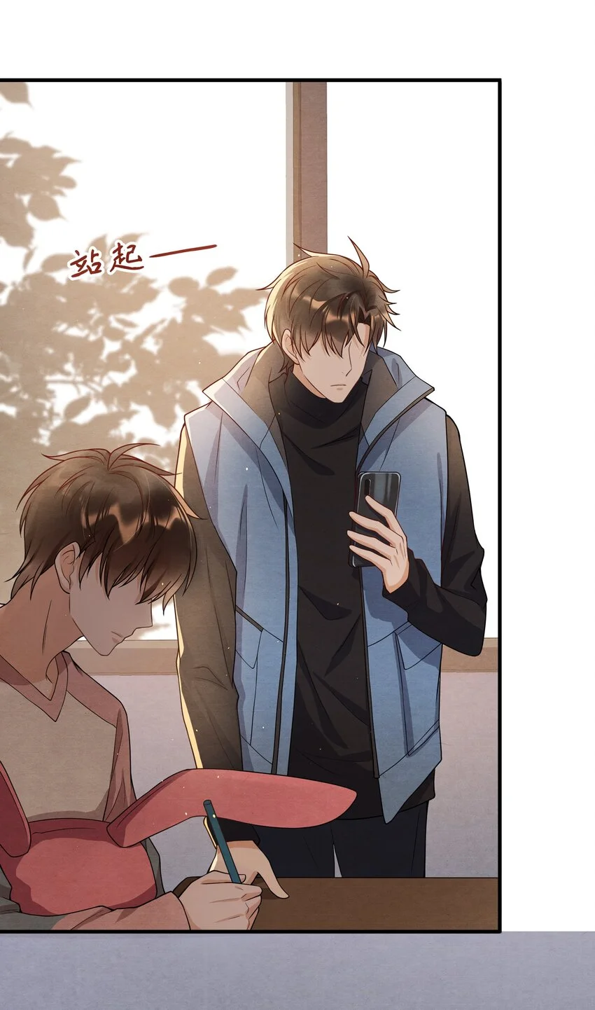 择日而亡漫画,007 你为什么生气？2图