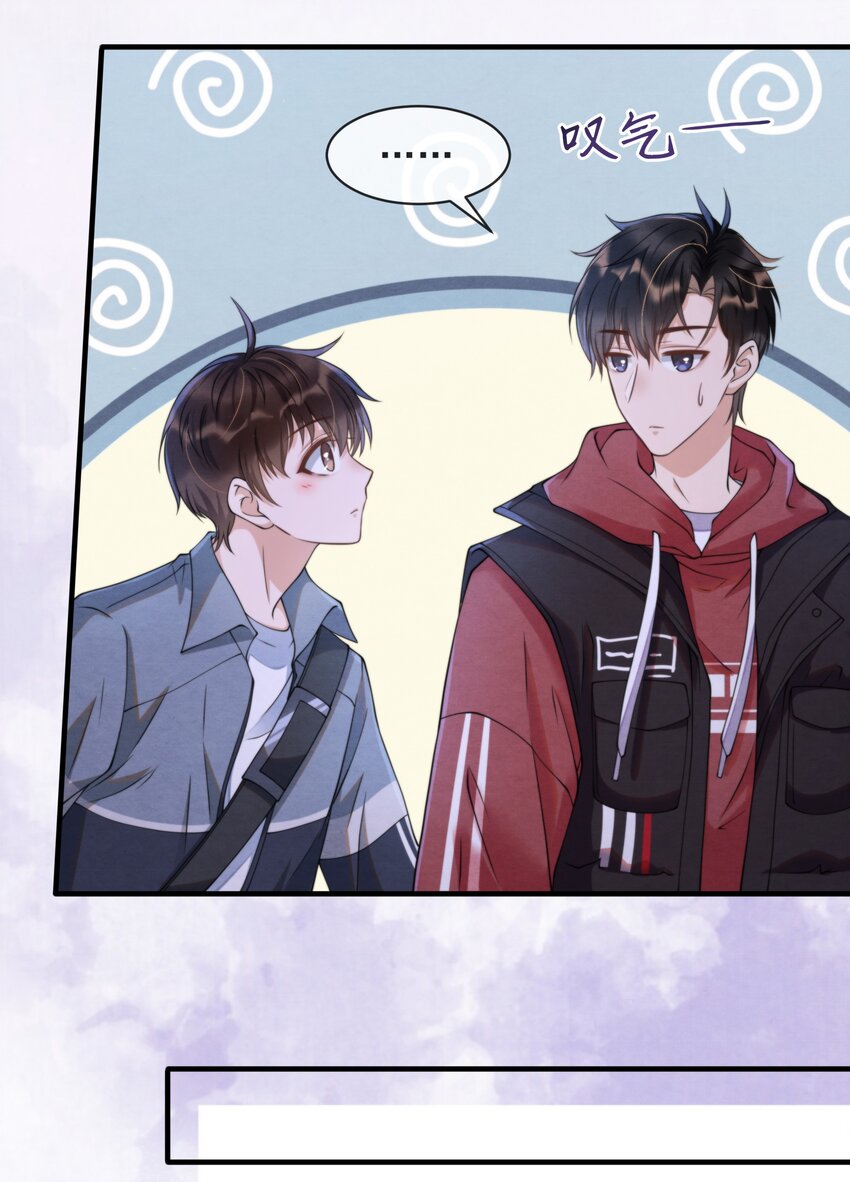 择日而亡漫画,010 荷包蛋的寓意2图