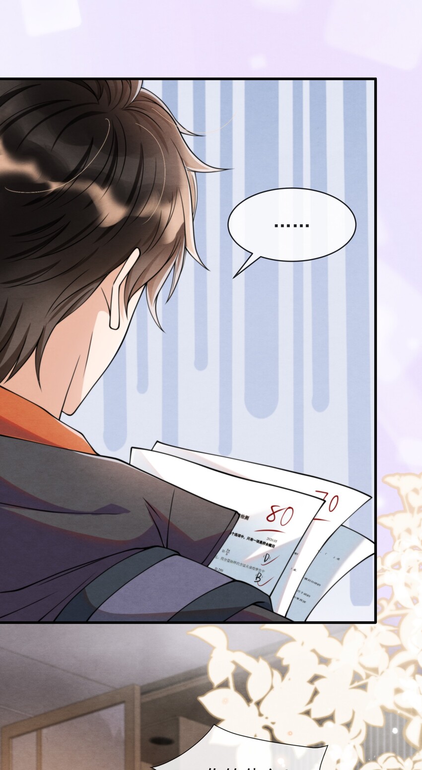 择日而亡漫画,013 你能不能带我出去玩？1图