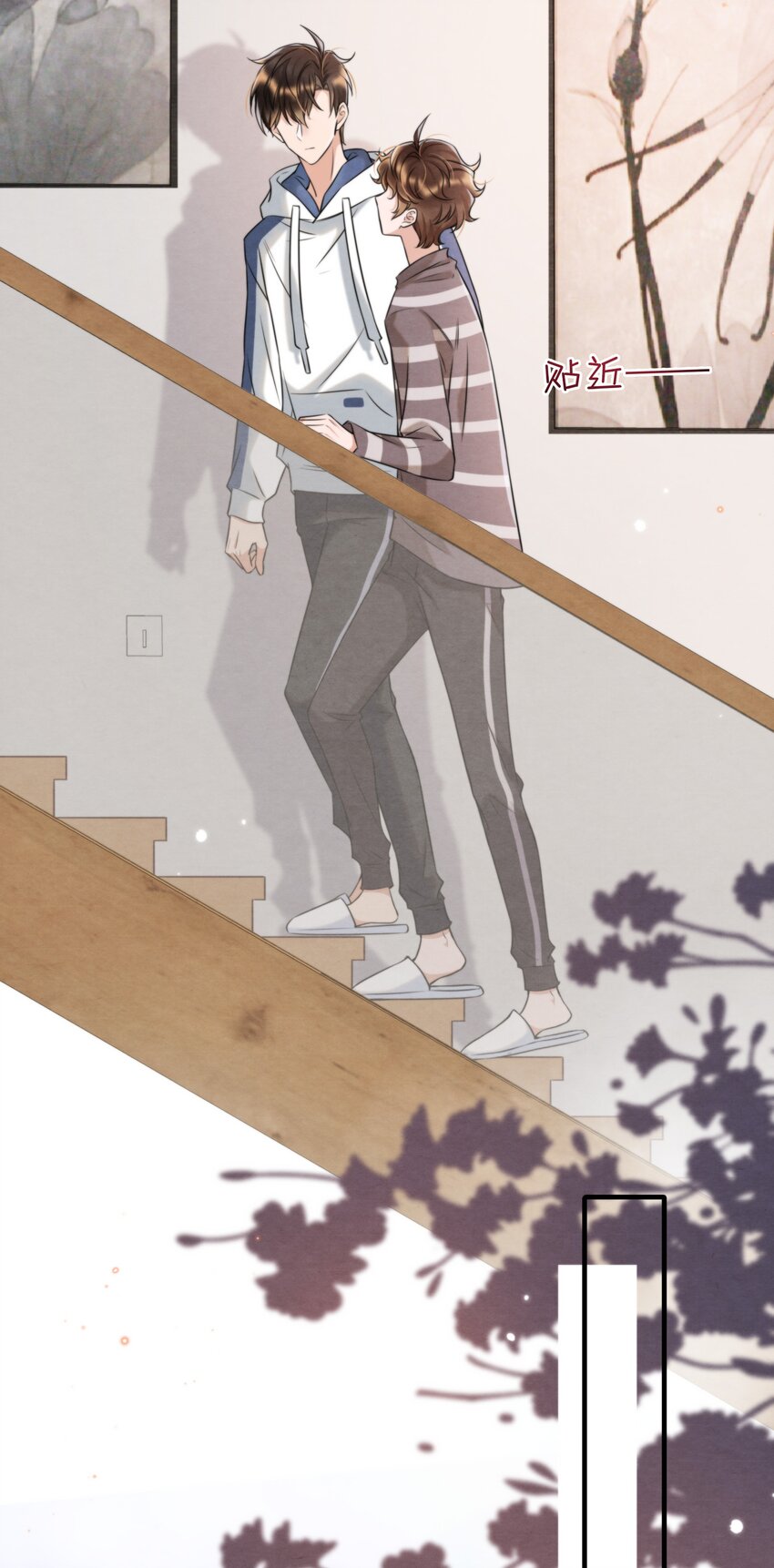 择日而亡漫画,037 绵绵乖，不会痛的1图