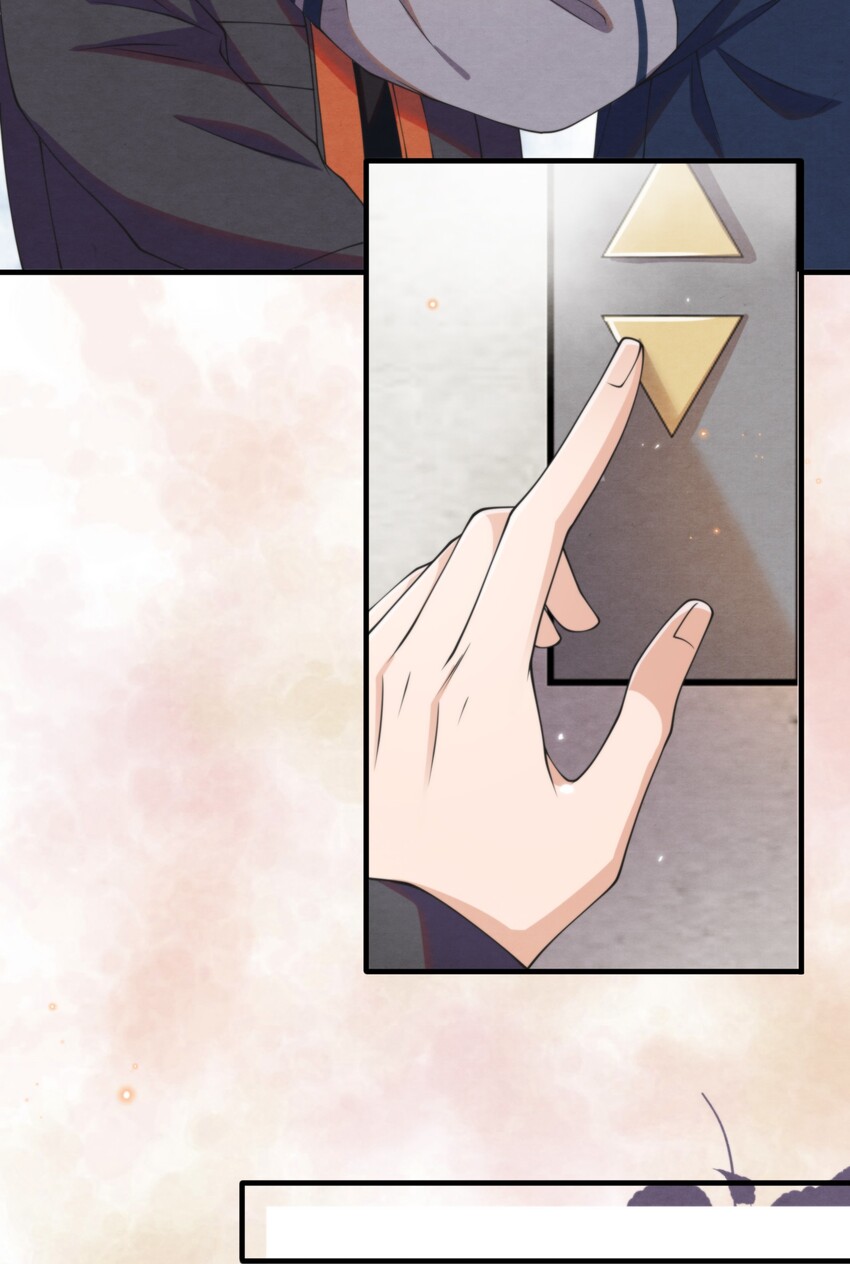 择日而亡漫画,015 离家出走2图