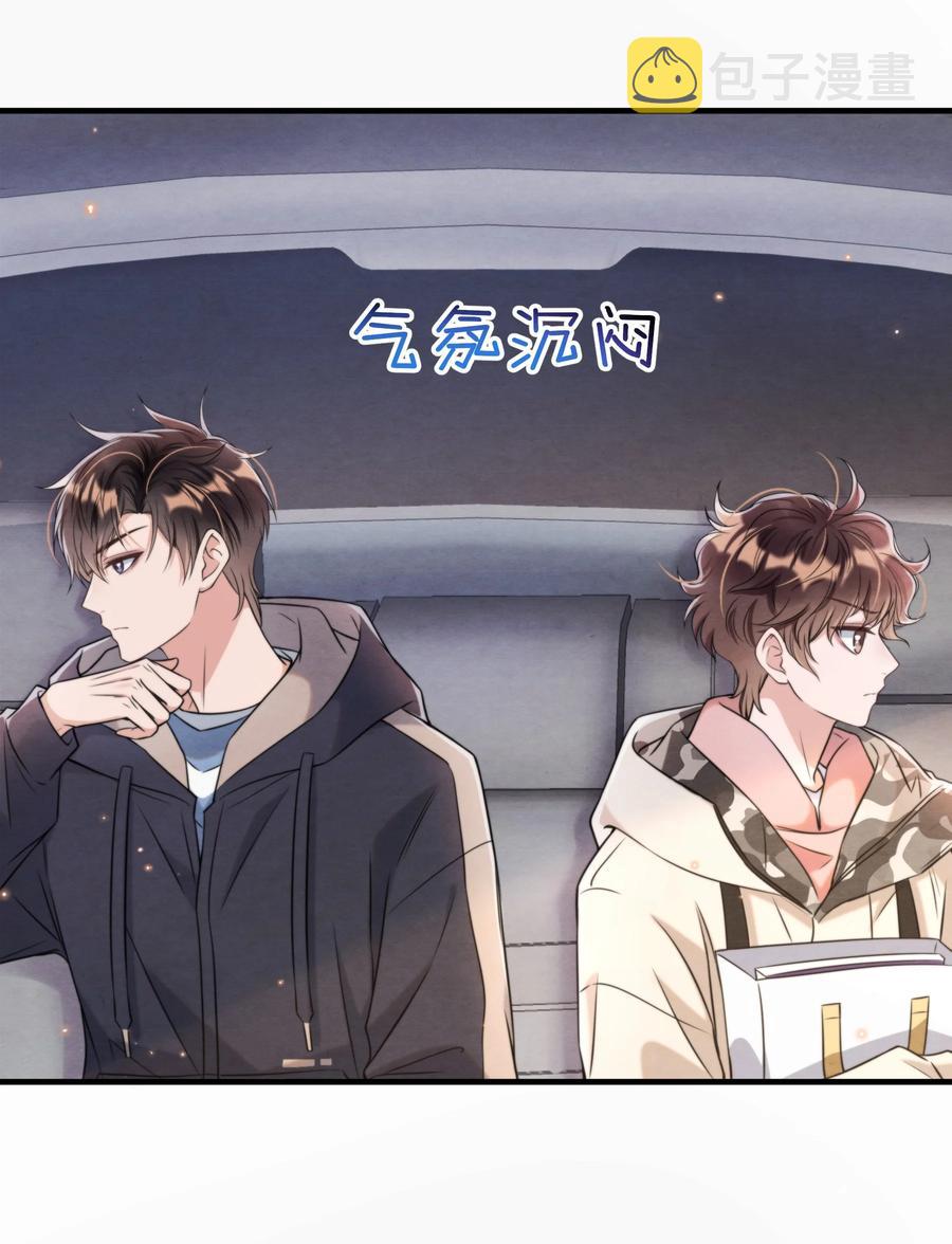 择日而亡漫画,029 秦主席，您被魂穿了啊2图