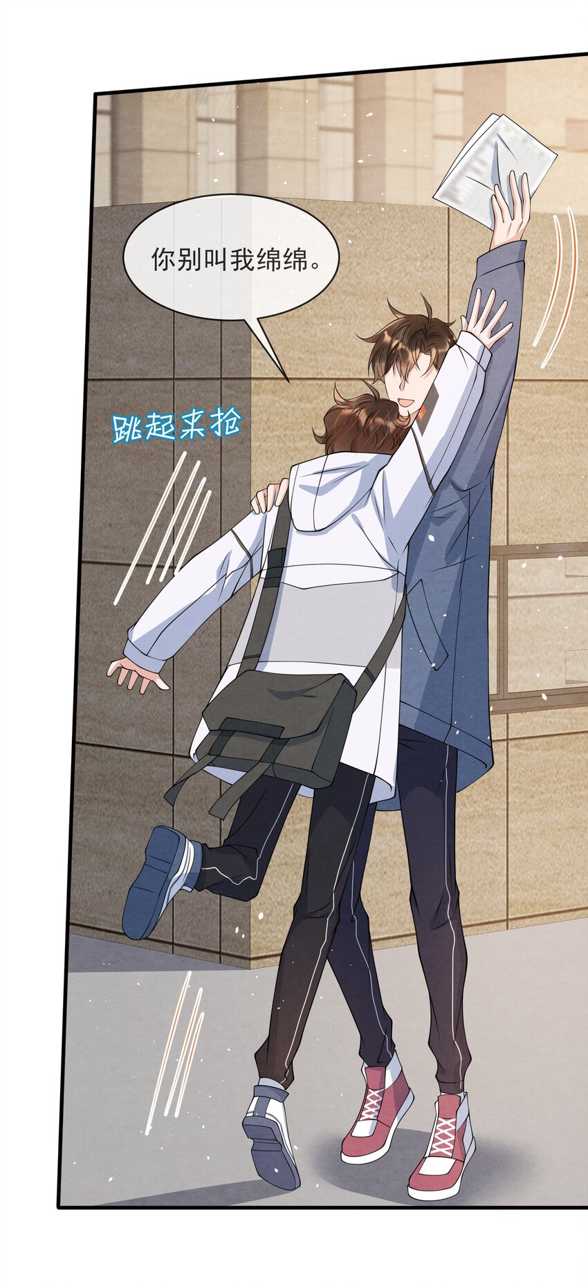 择木知幽鸟漫画,015 离家出走1图