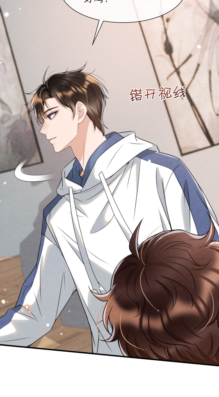 择日而亡漫画,037 绵绵乖，不会痛的1图