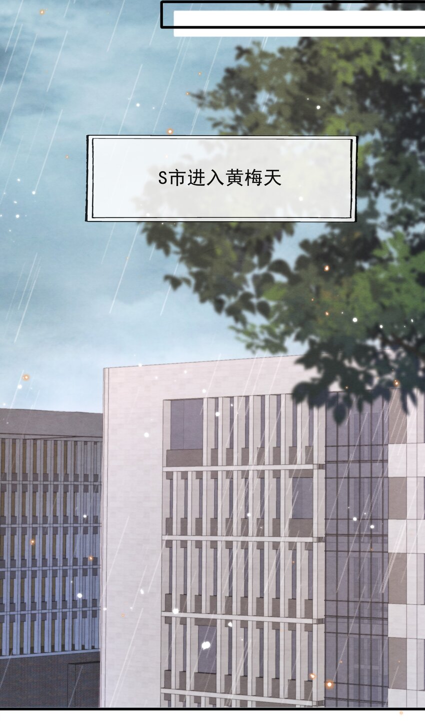 择日而亡漫画,036 你今晚睡哪儿啊1图