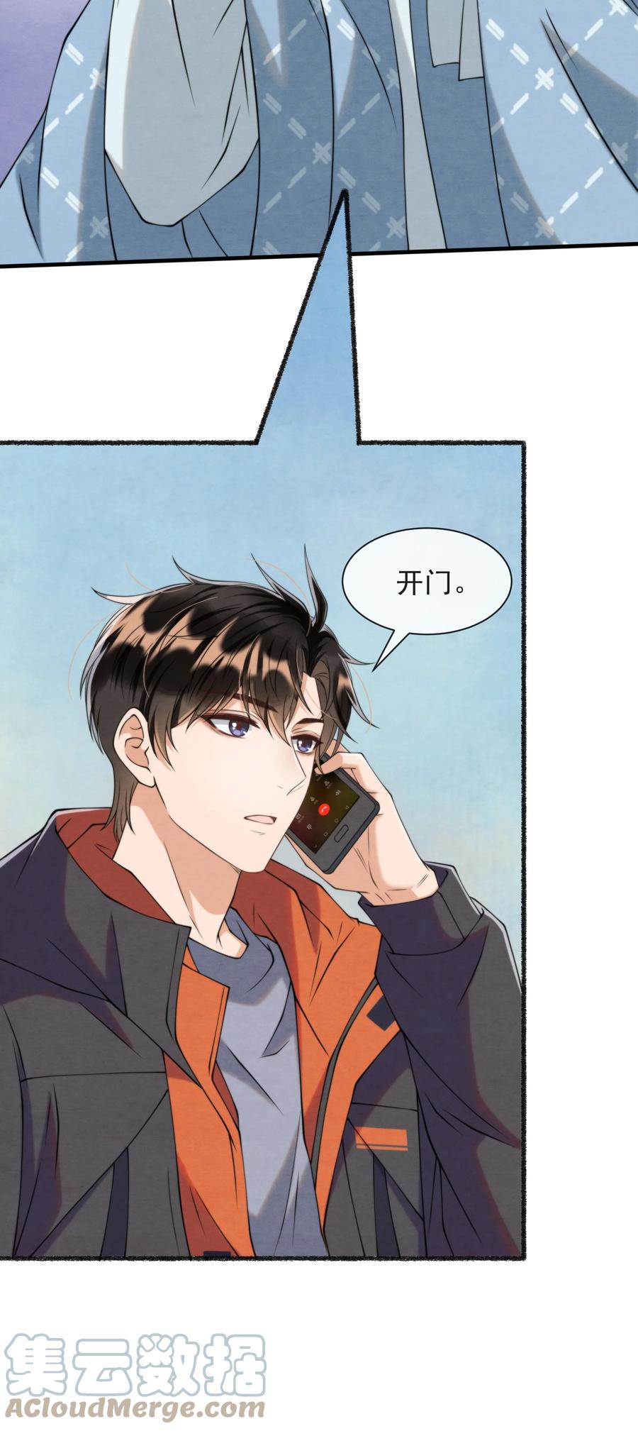 择木坊实木菜板漫画,024 小朋友还是别学坏了1图