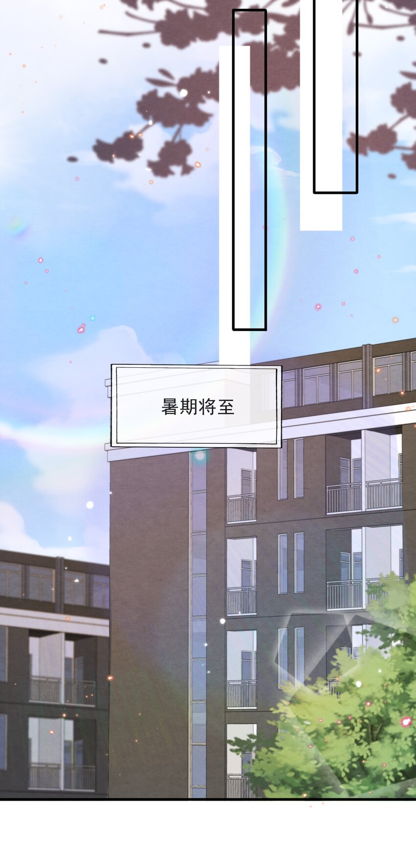 择日而亡漫画,037 绵绵乖，不会痛的2图