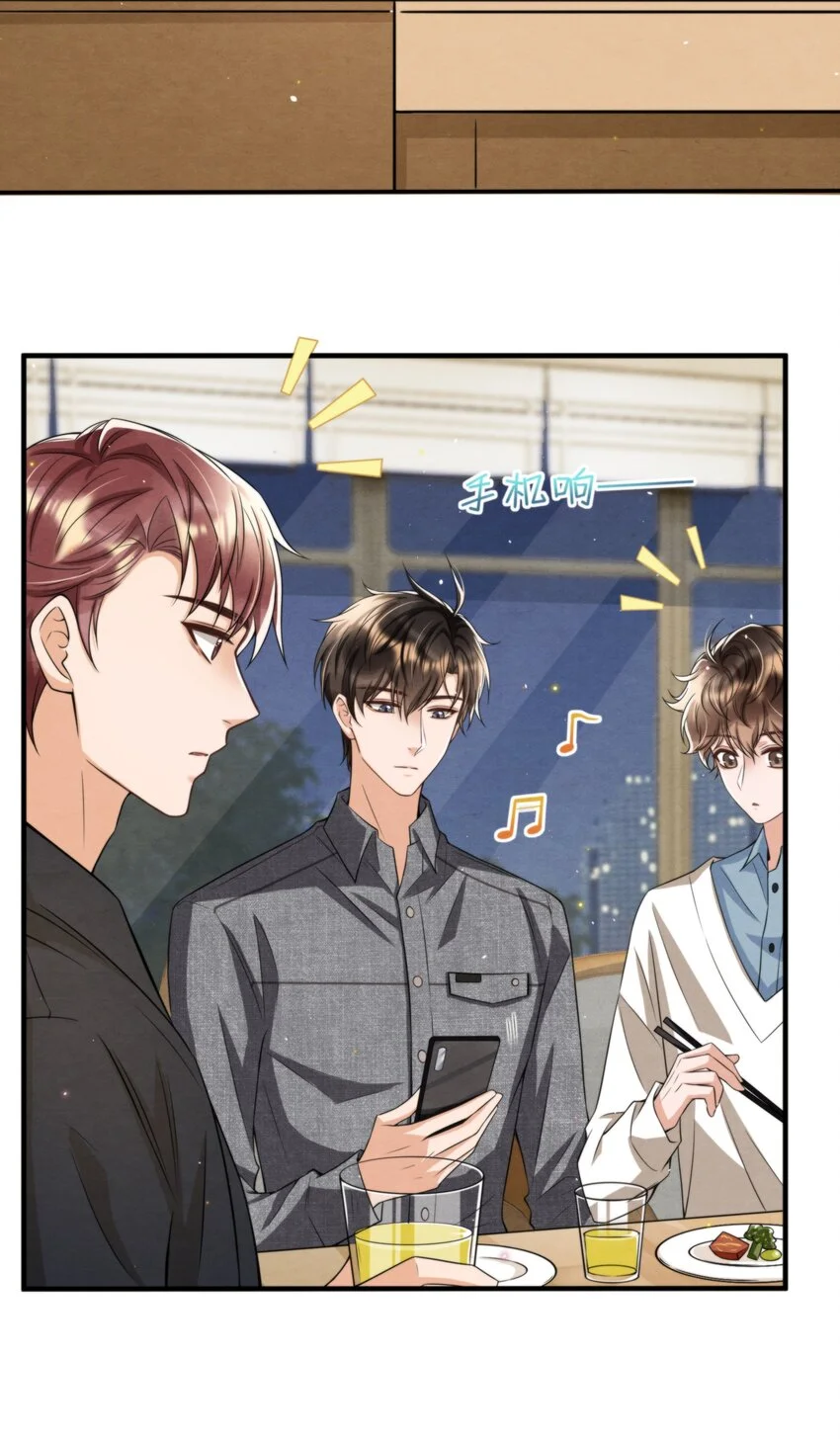 择木知幽鸟漫画,051 MM是绵绵2图